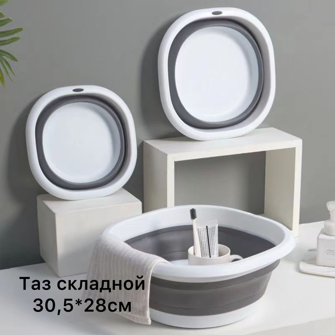Таз 654 3.5 л
