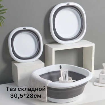 Таз 654 3.5 л