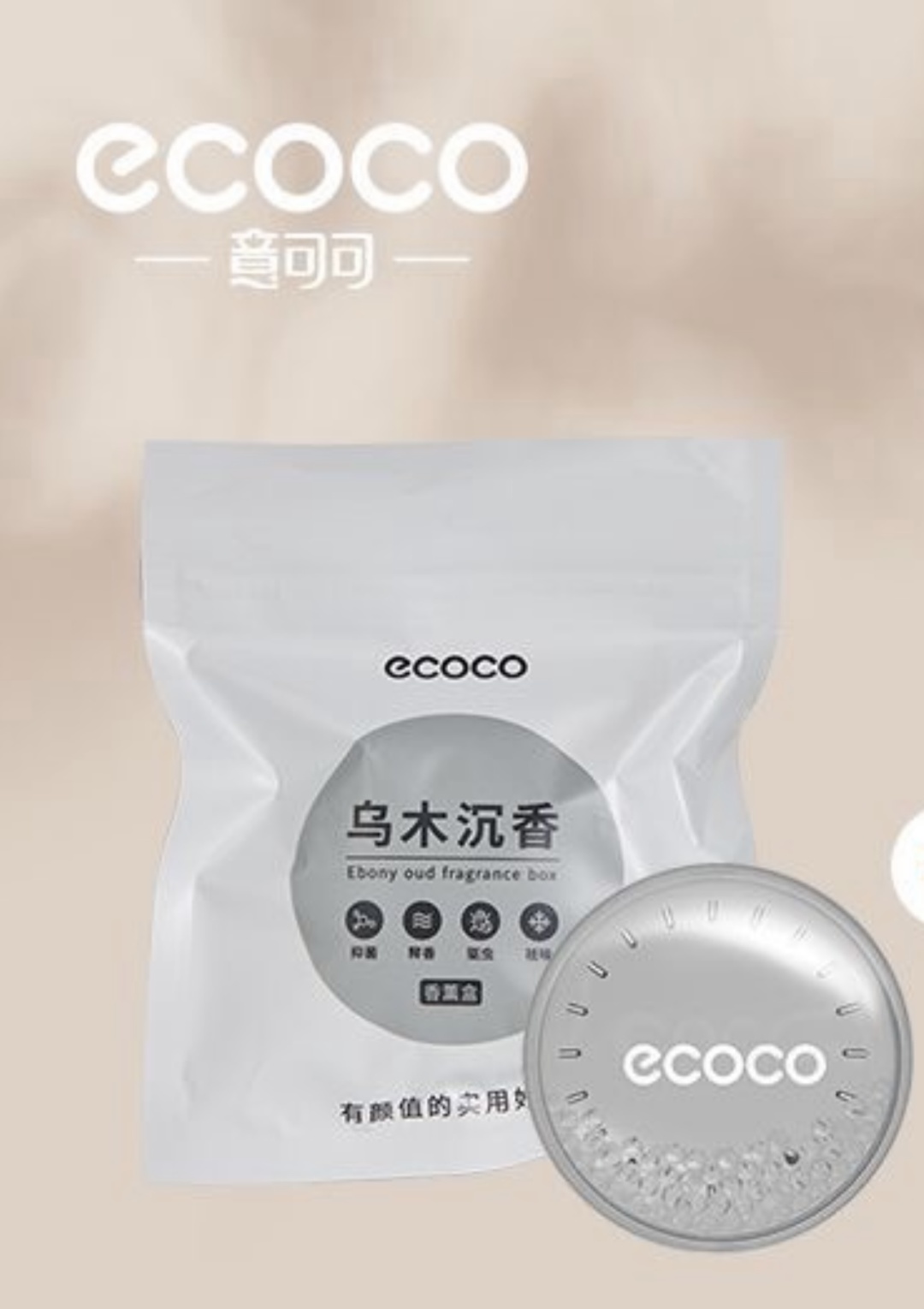 ECOCO сменный аромаблок E2355 8