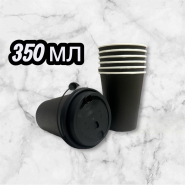 Стакан 30390974_609884894 черный 10 шт