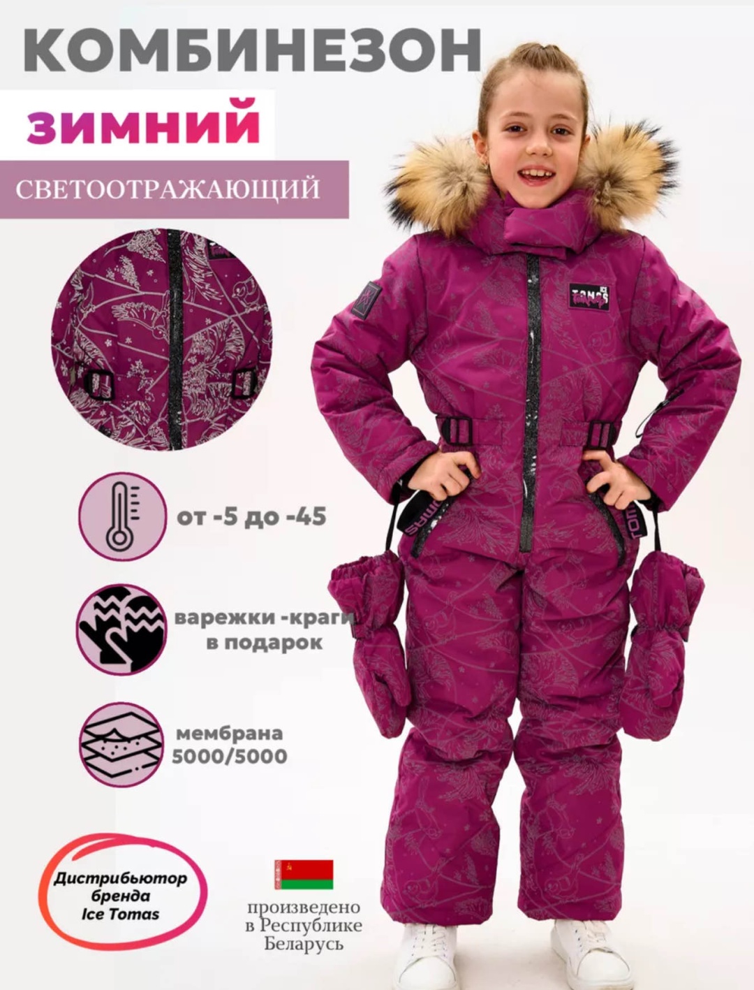 бордовый