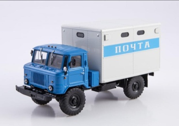 Легендарные грузовики СCСР №87, ГЗСА-947 (ГАЗ-66) Одинокий странник