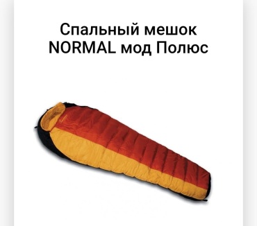 NORMAL R87718 мультиколор