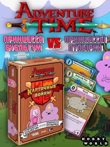 Настольная игра Hobby World Карточные войны