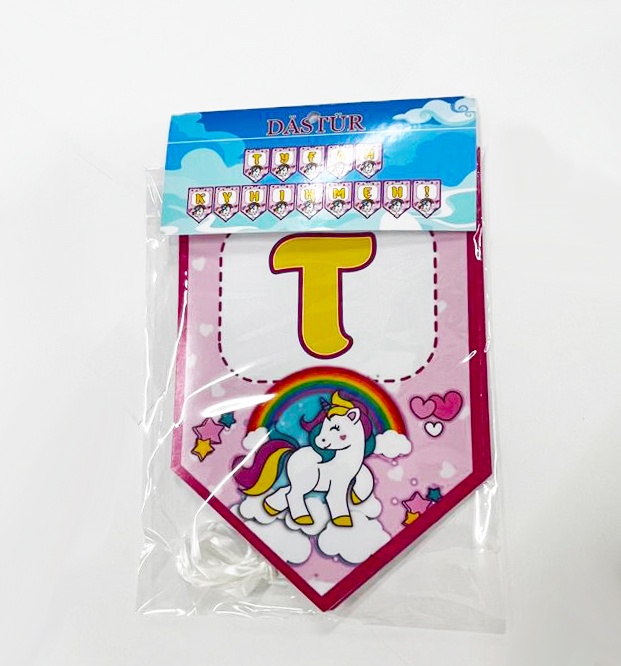 Растяжка