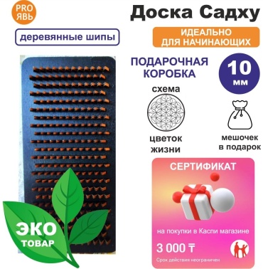 30379945_PRO - 007 8