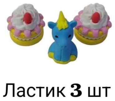 Ластик 992402952, 3 шт