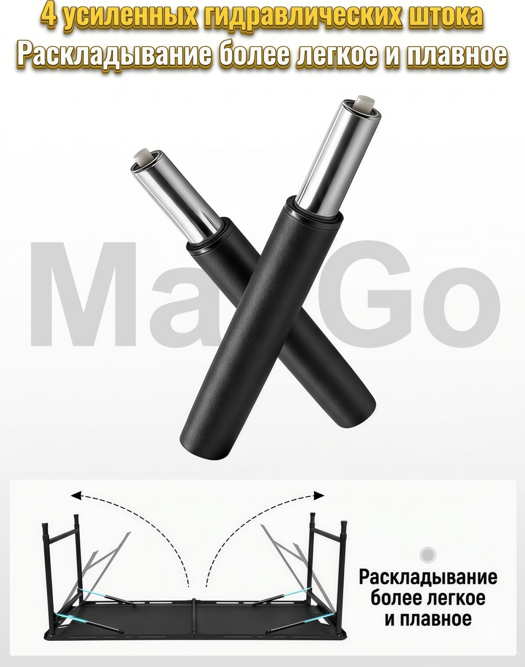 MaxGo стол HWZ01 черный
