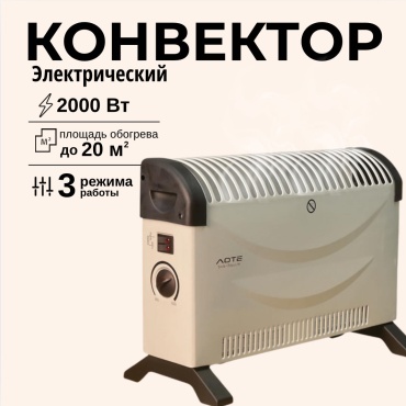 Конвектор AOTE АТ-31010 белый