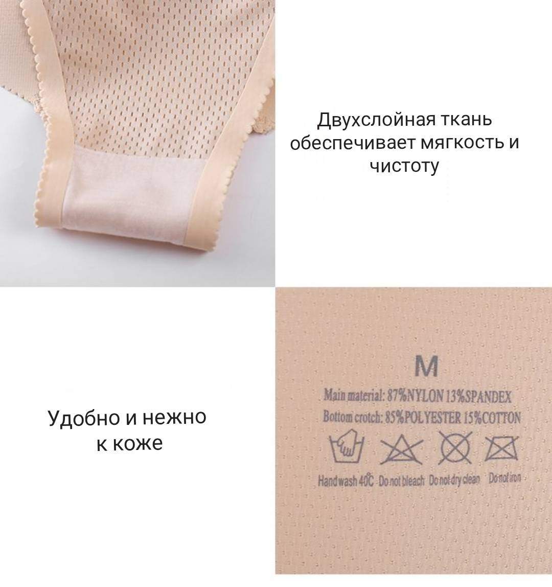 Трусы бежевый