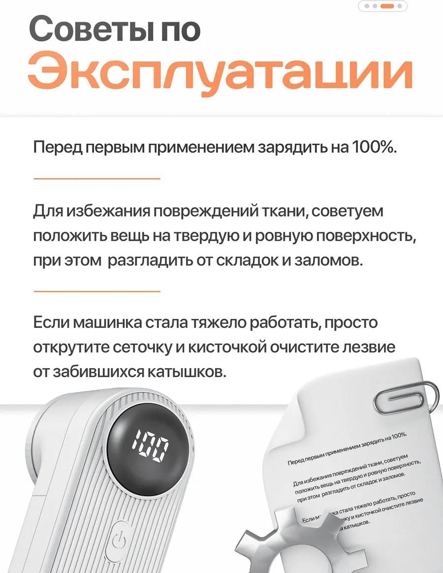 Машинка ROX DES-40 белый