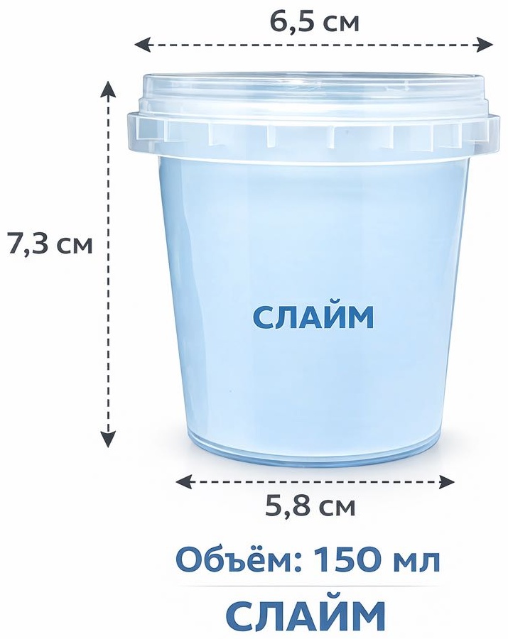 Слайм 504427357 фиолетовый