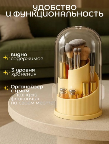 Paullin Home тубус для кистей пластик