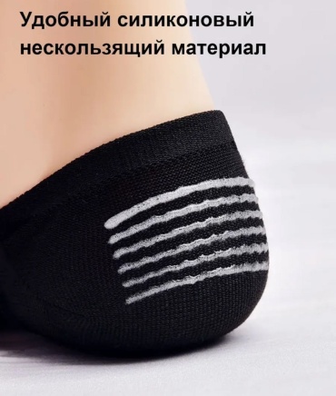 Следки Jaily 8 пар черный, серый, белый 41-47
