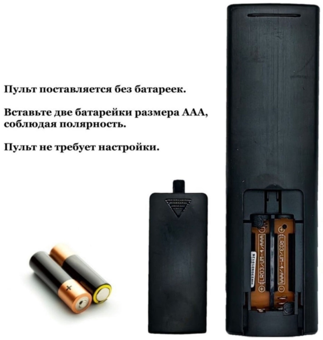 Пульт ДУ AKADI AKB73975729