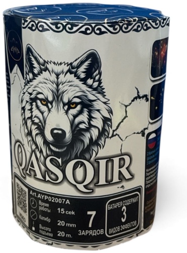 QASQIR 7 зарядов