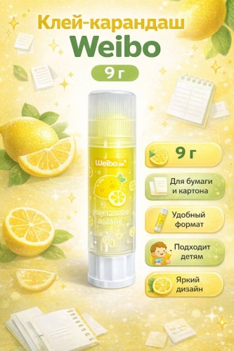 Клей 15484017_490915255 9 г
