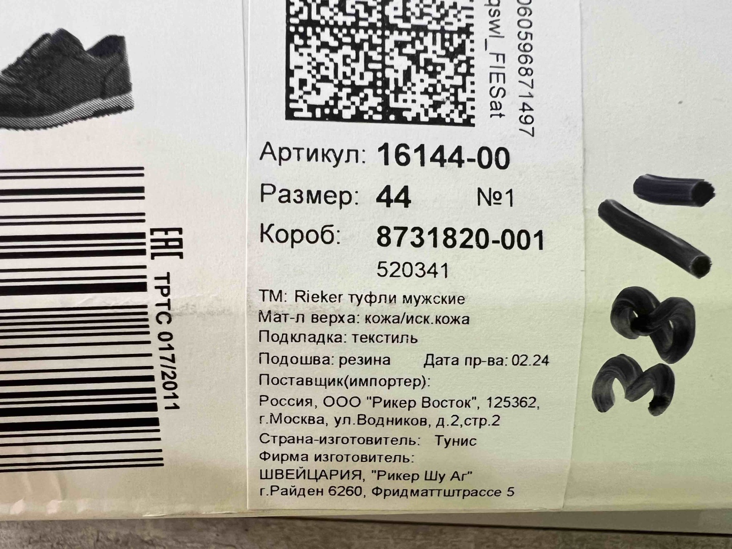 Ботинки Rieker черный