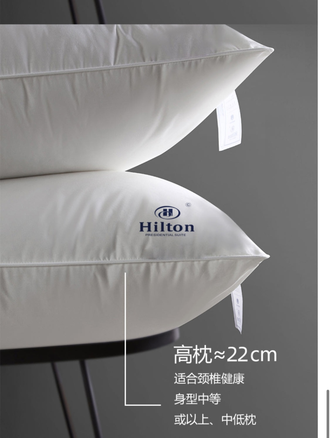 Подушка Hilton 50x70 см, файбер