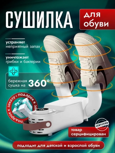 256615900 белый