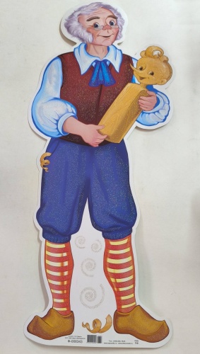 Плакат Папа Карло, A3, картон