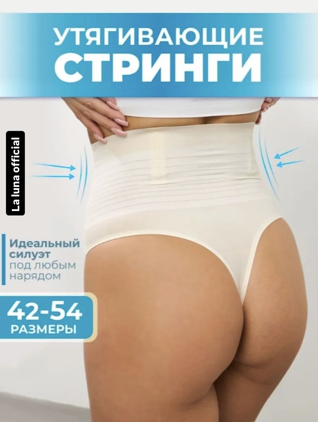 белый, кремовый