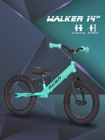 RUSH HOUR WALKER 14" бирюзовый