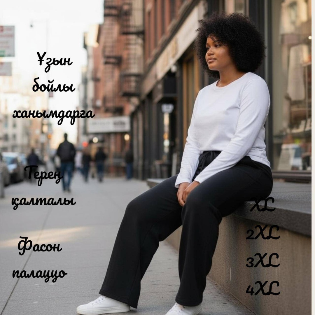 Утепленные брюки BEYZA черный