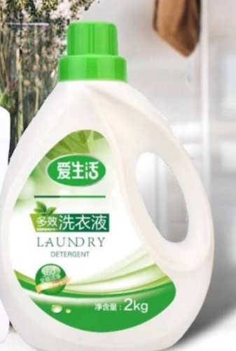 Greenleaf Laundry 2 л