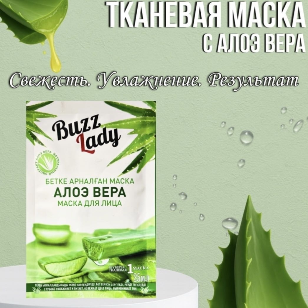SADOER Aloe Vera набор по уходу за лицом унисекс