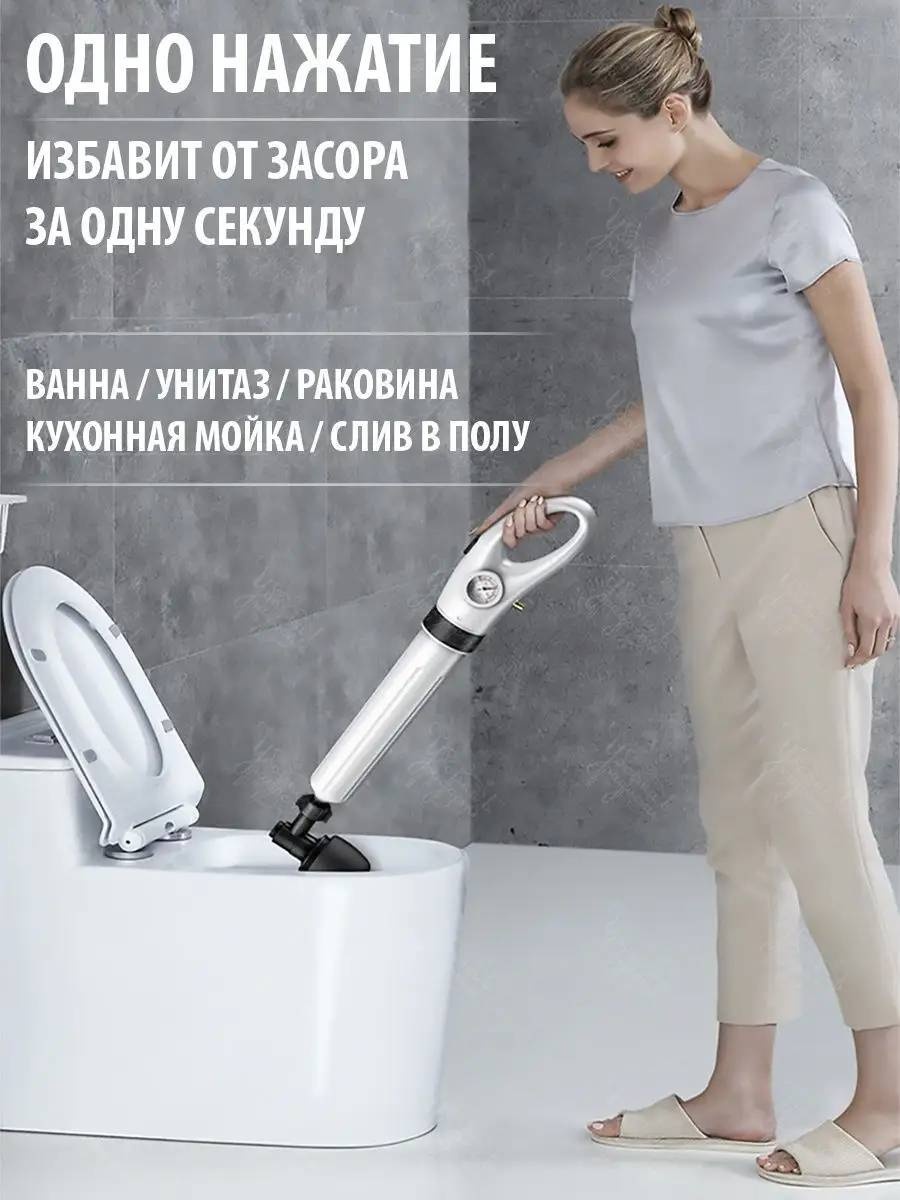 Ruitool вантуз RU2110202501