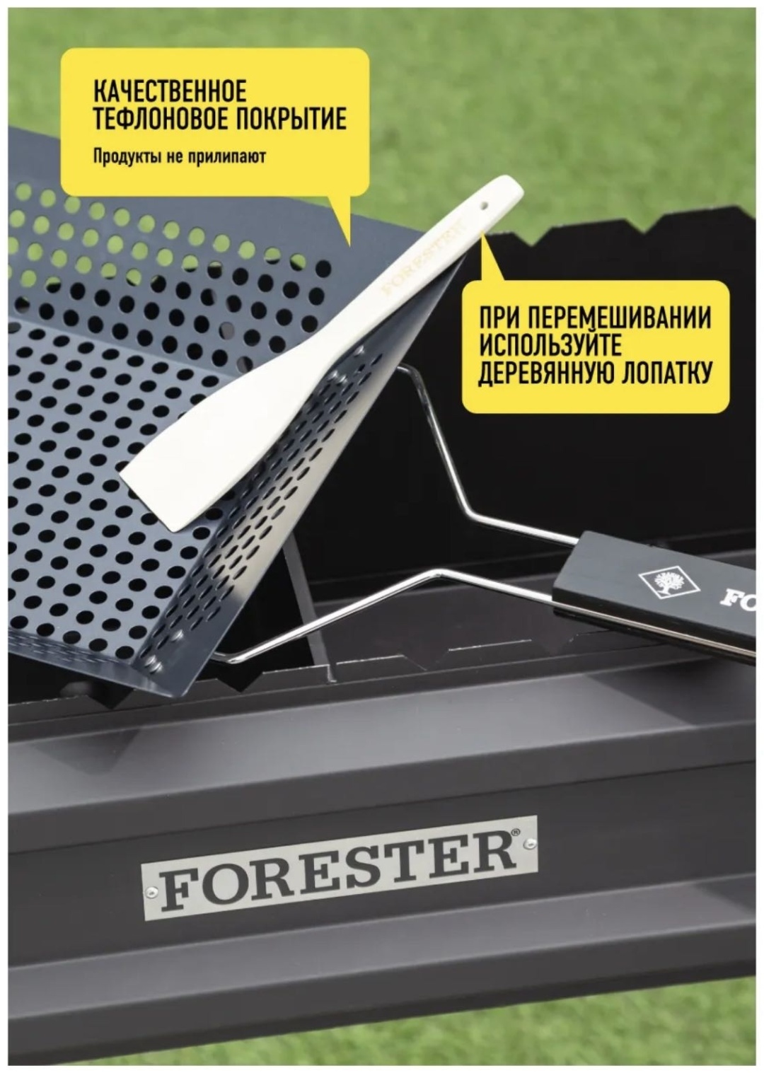 Forester 996023760 30 см