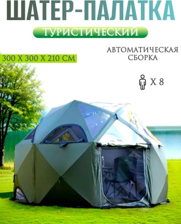 345 зеленый