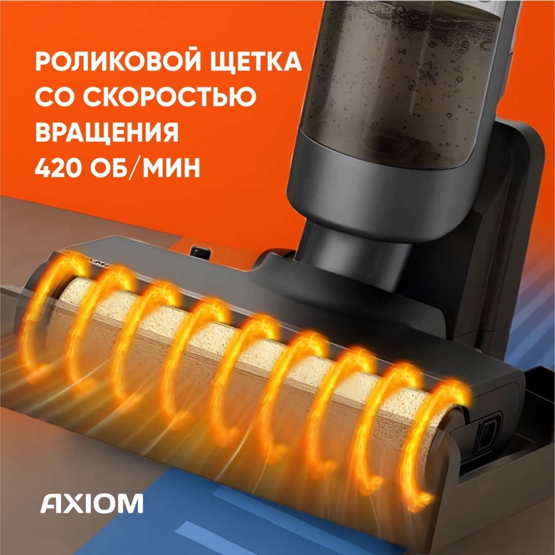 Пылесос AXIOM D48 серый