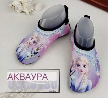 Гидрообувь 30301701_AquaAin 2 мм розовый 28, 29
