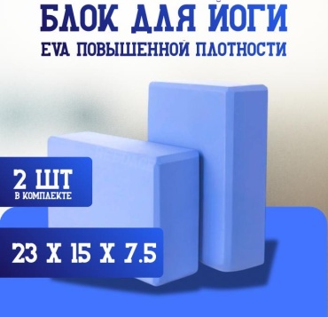 REEDAGE Блок RD синий