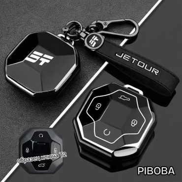 JETOUR чехол Чехол на ключ Jetour T2 682830306 черный