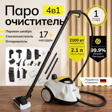 Пароочиститель DN SuperSteam белый