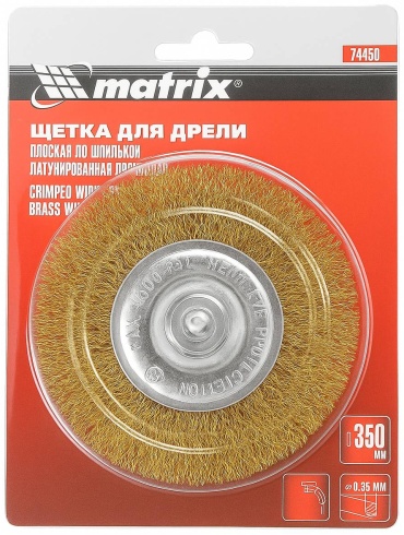 Matrix шлифовальная щетка 74450 100 мм, 12шт