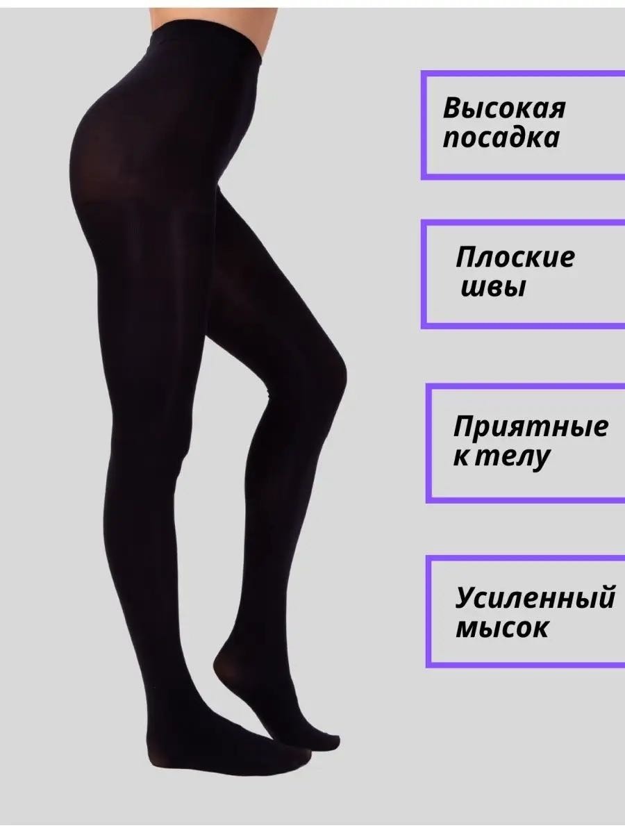 Колготки Mystical Button черный