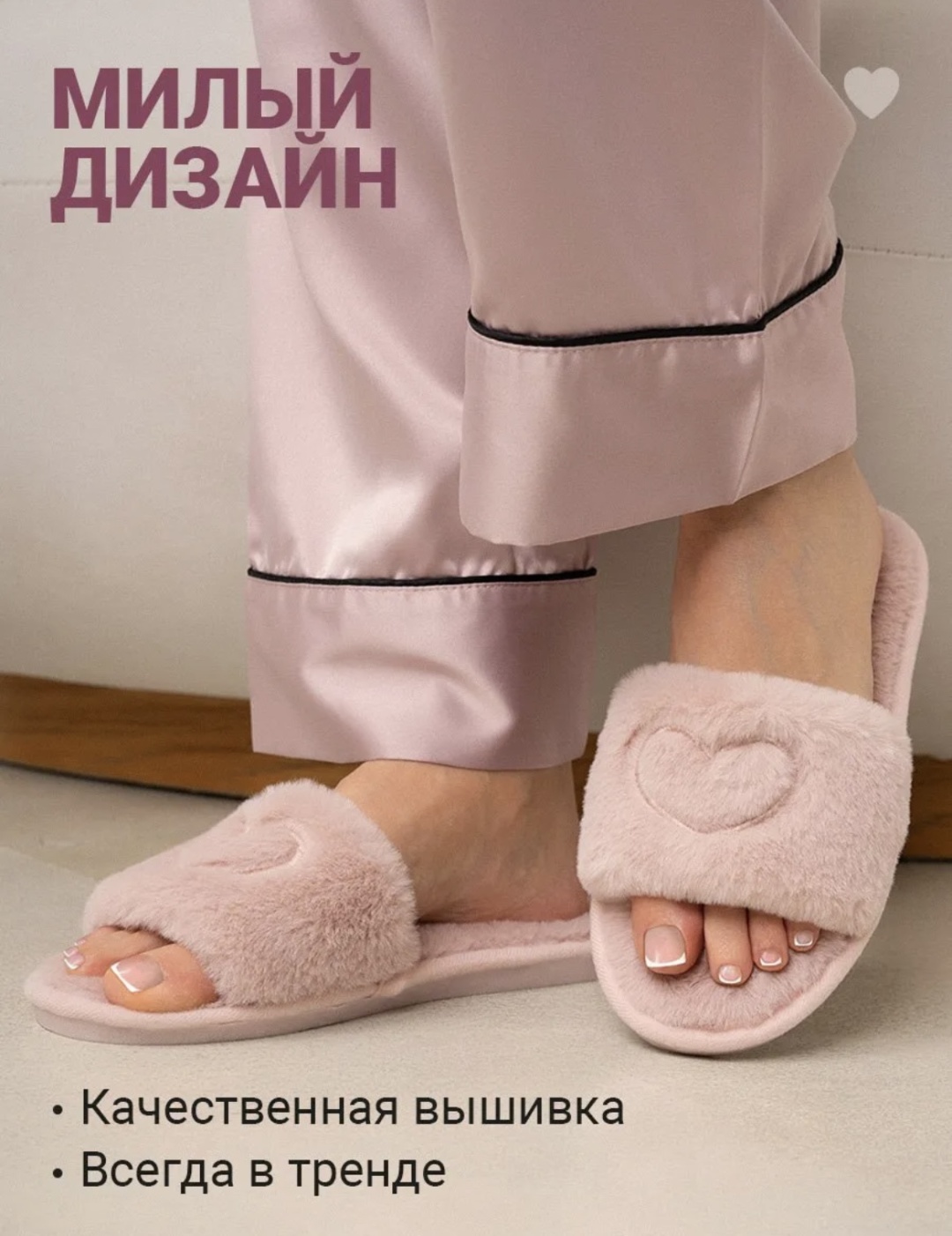 Тапочки YgunSei розовый