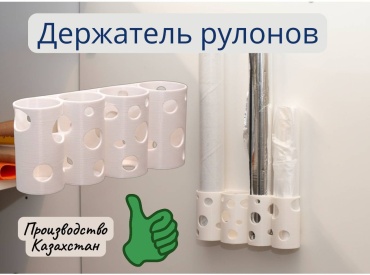 Подвесной органайзер 411868079 1 шт, пластик