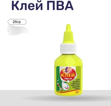 Клей 30347576_Клей ПВА 25 ГР 25 г