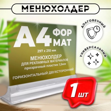 Холдер Y-380222-8