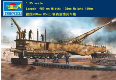 280mm K5(E) Leopold German Railroad Gun