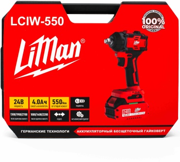 Liman гайковерт LCIW-550 24 В