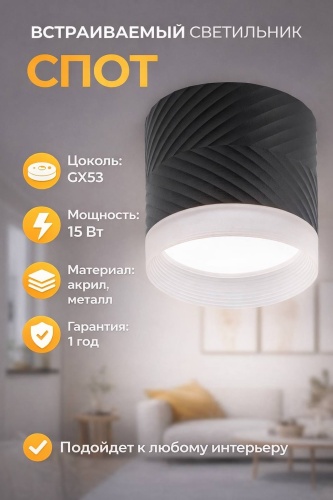 EVONEX спот Потолочный светильник SP