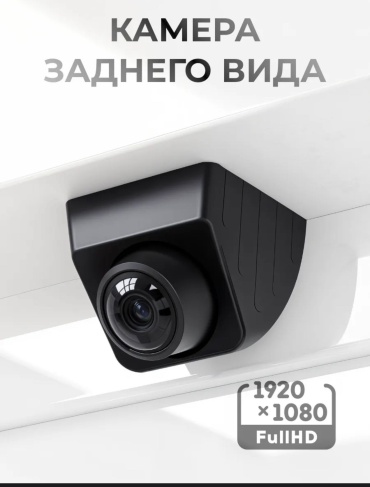 VEELUS камера 18323532