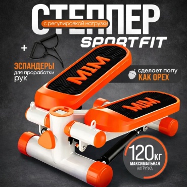 Степпер Sport Fit SFStep2 классический