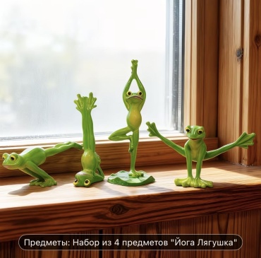 Статуэтка Лягушки квартет 16.5 см, керамика